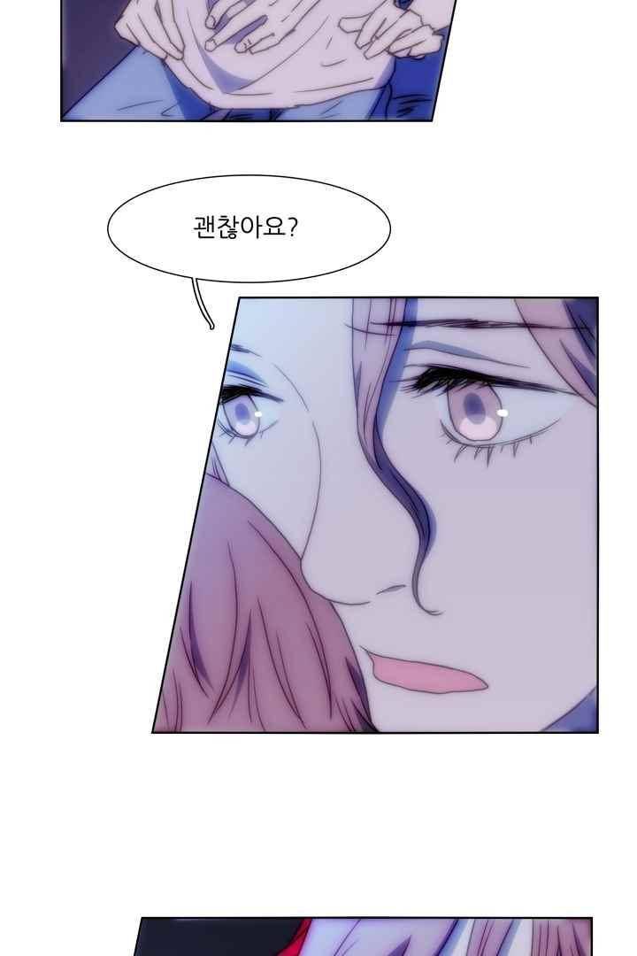 욕망의 방향 36화 33