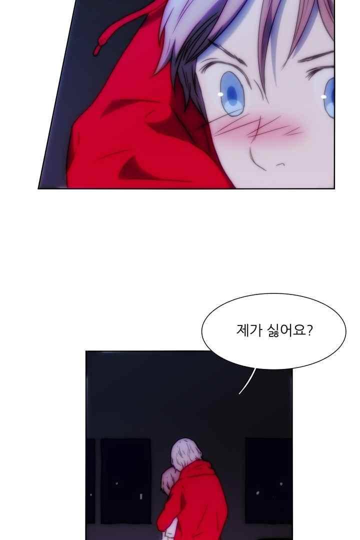 욕망의 방향 36화 34