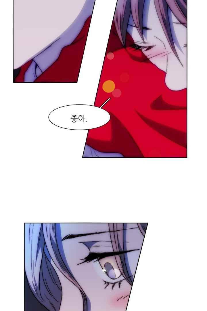 욕망의 방향 36화 36