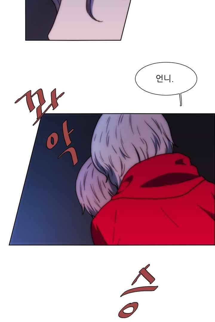 욕망의 방향 36화 37