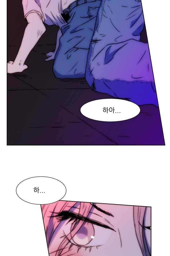 욕망의 방향 36화 43