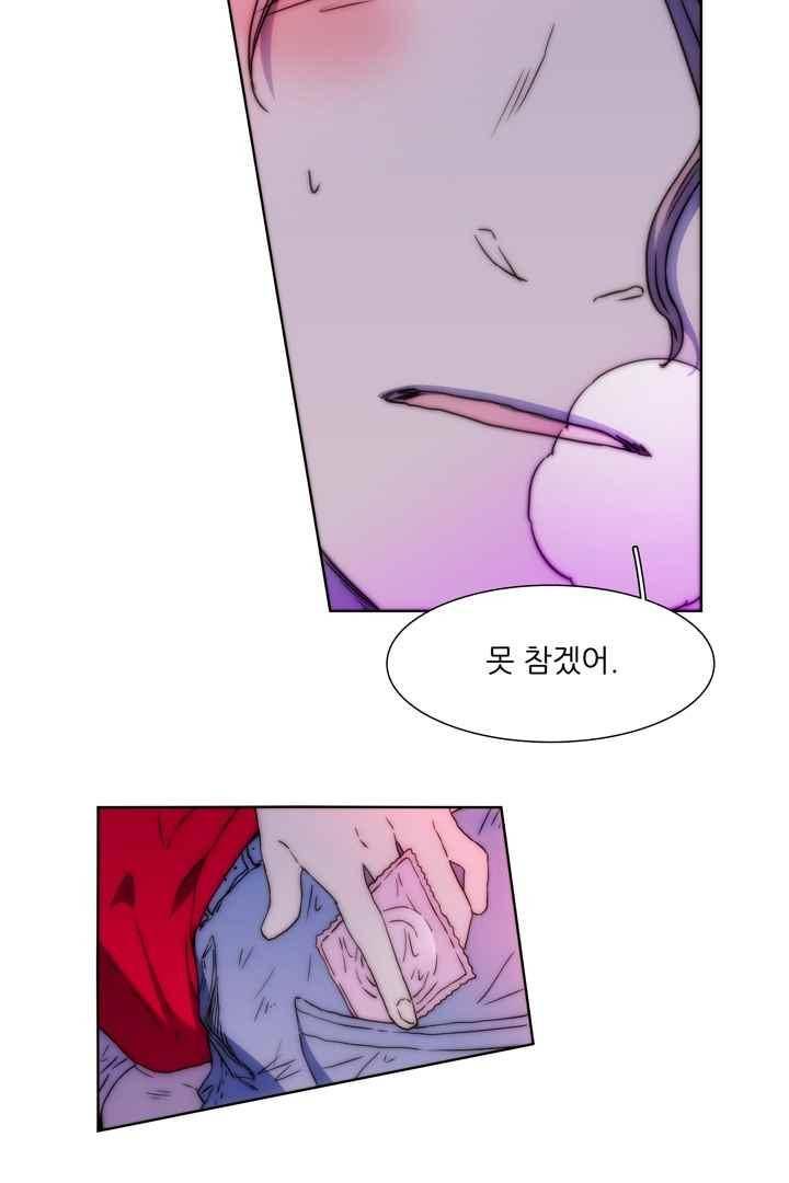 욕망의 방향 36화 44