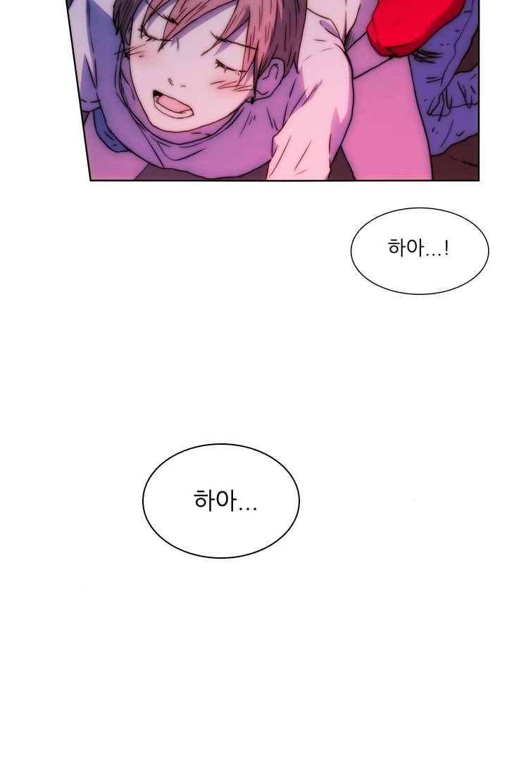 욕망의 방향 36화 46