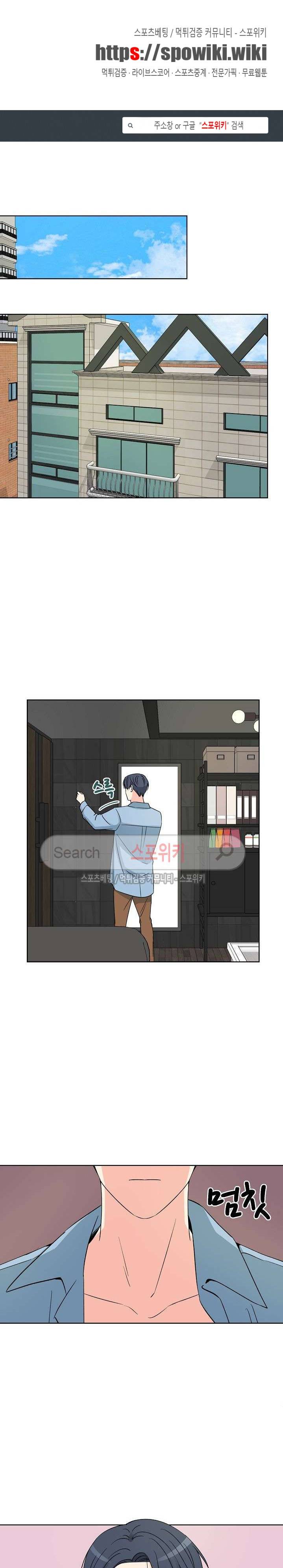 플라워 포인트 시즌2 프롤로그 1