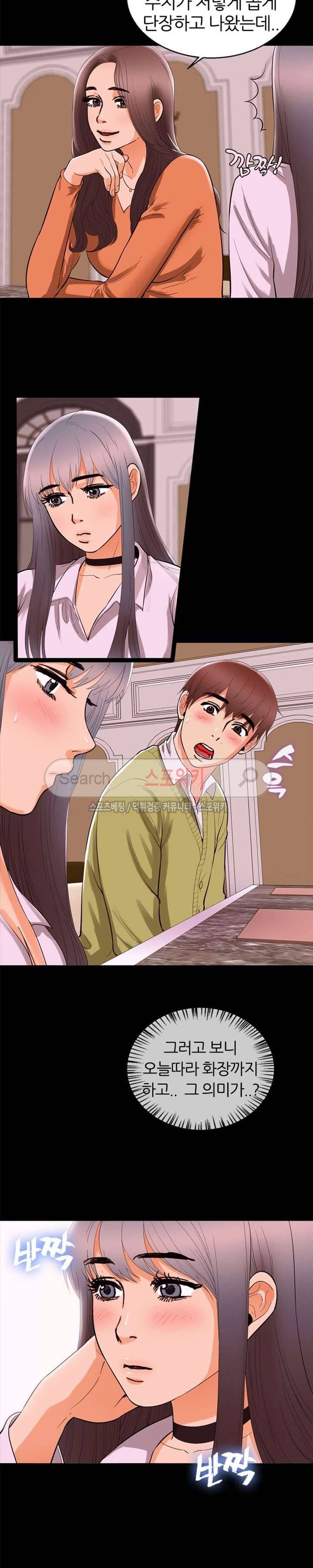 쾌락청춘 42화 4