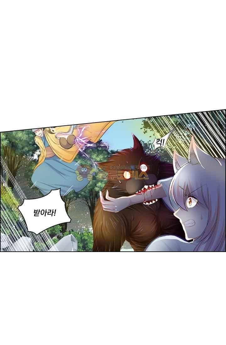 별을 쫓아, 달을 몰아 72화 5