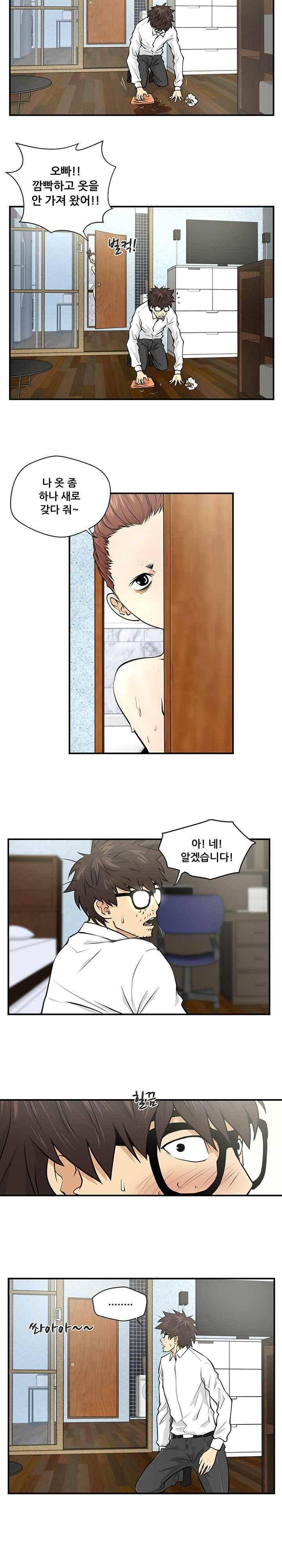 35세 강무열 5화 11