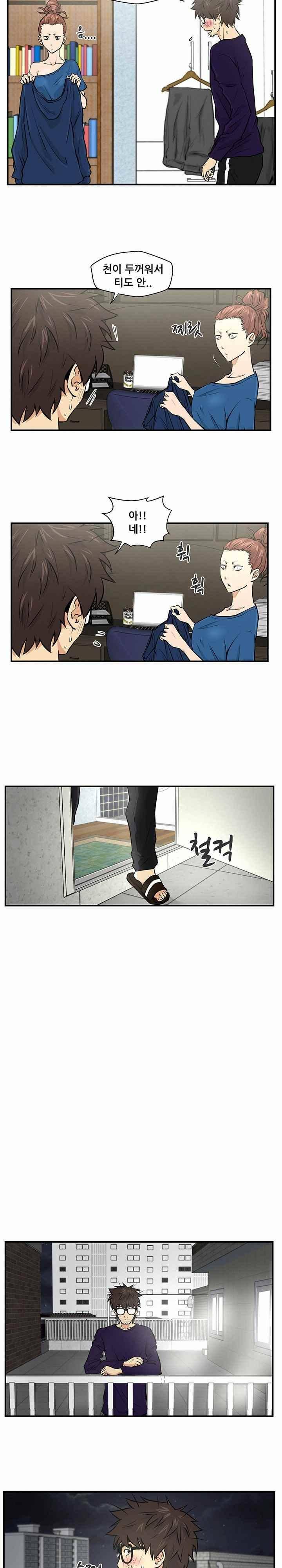 35세 강무열 5화 14