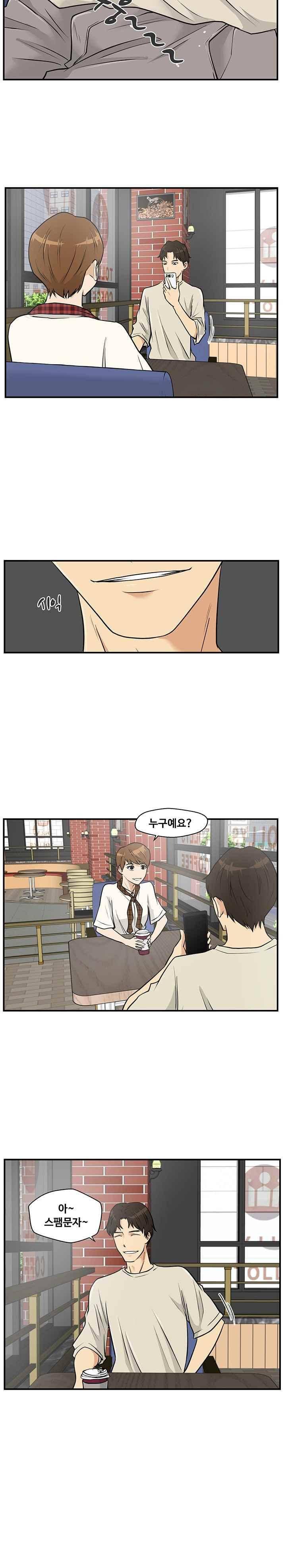 35세 강무열 14화 13