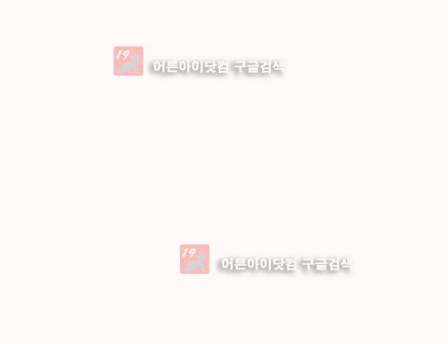 이웃집의 훈훈한 스토커군 5화 5
