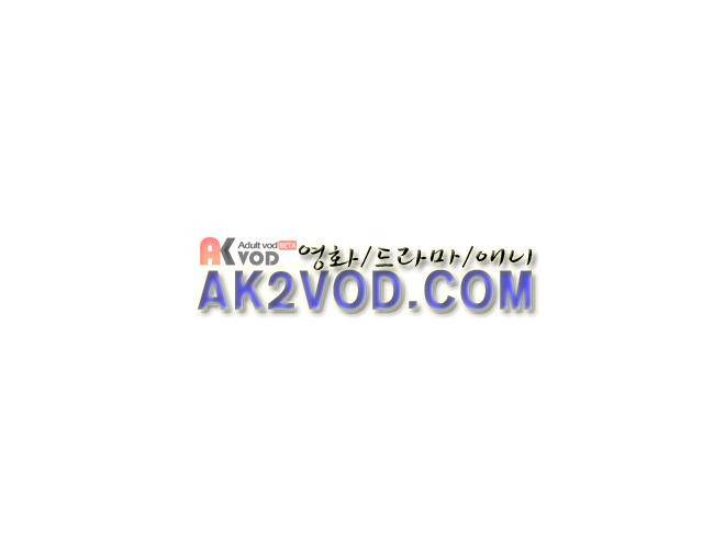 이웃집의 훈훈한 스토커군 20화 5