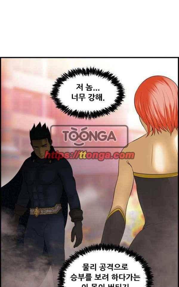 퍼스트 미션 75화 1