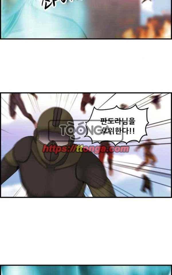 퍼스트 미션 75화 10