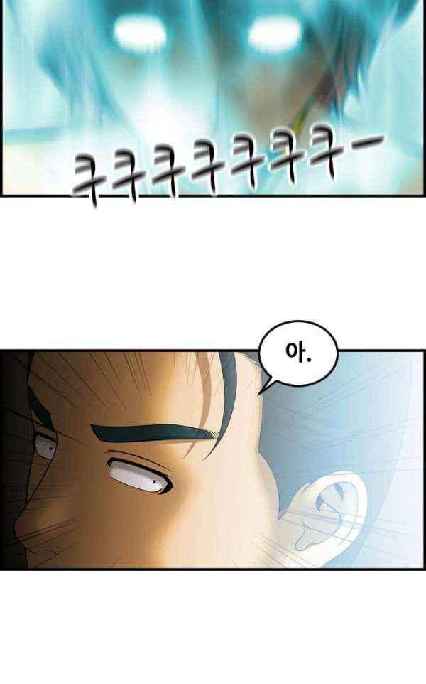 퍼스트 미션 75화 11
