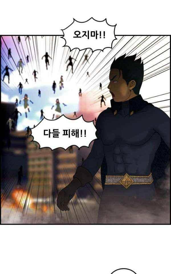 퍼스트 미션 75화 12