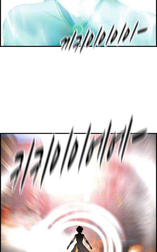 퍼스트 미션 75화 14
