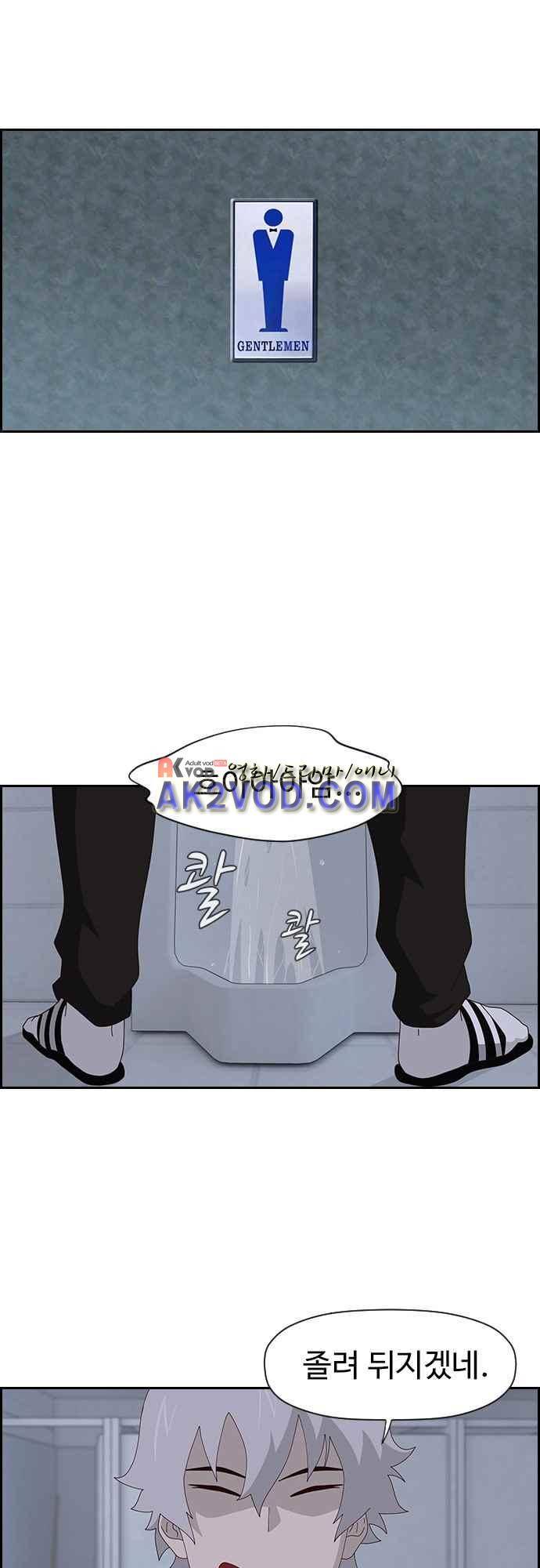 라라파루자 10화 7