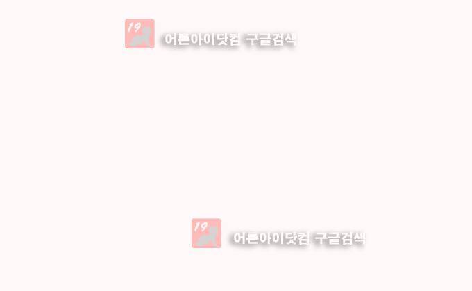 명예소녀의 추락 5화 16