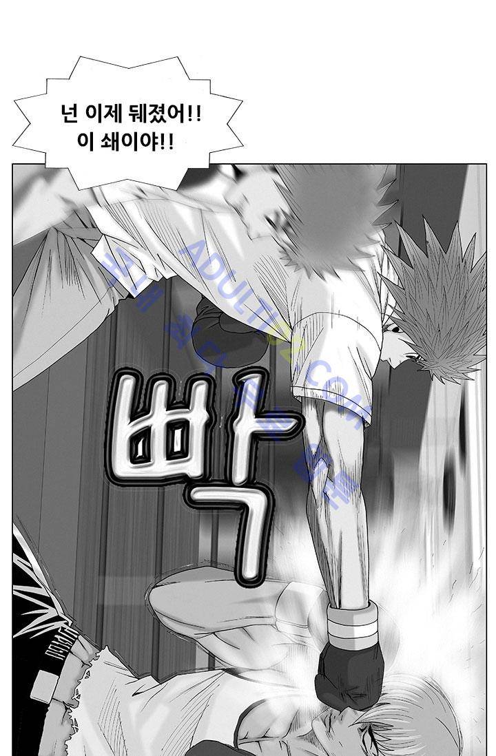 해동고 짱짱맨 4화 1
