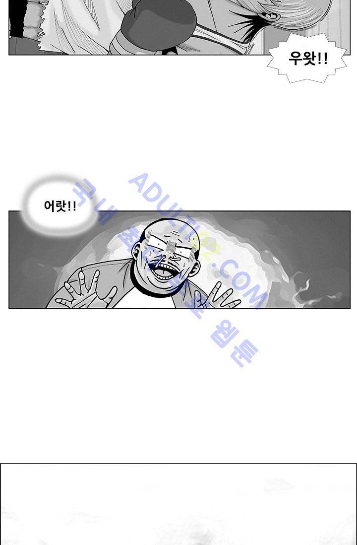 해동고 짱짱맨 4화 2