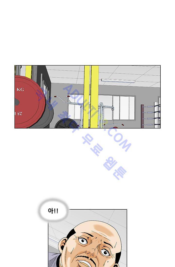 해동고 짱짱맨 4화 4