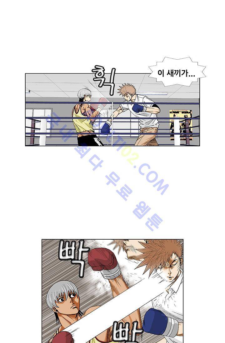 해동고 짱짱맨 4화 10