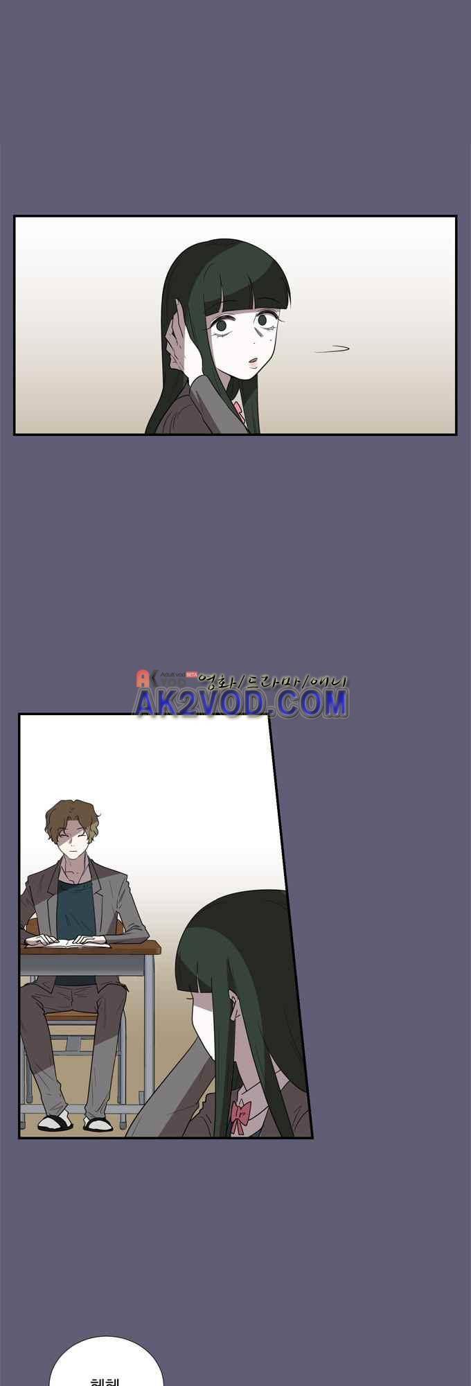 명예소녀의 추락 27화 1