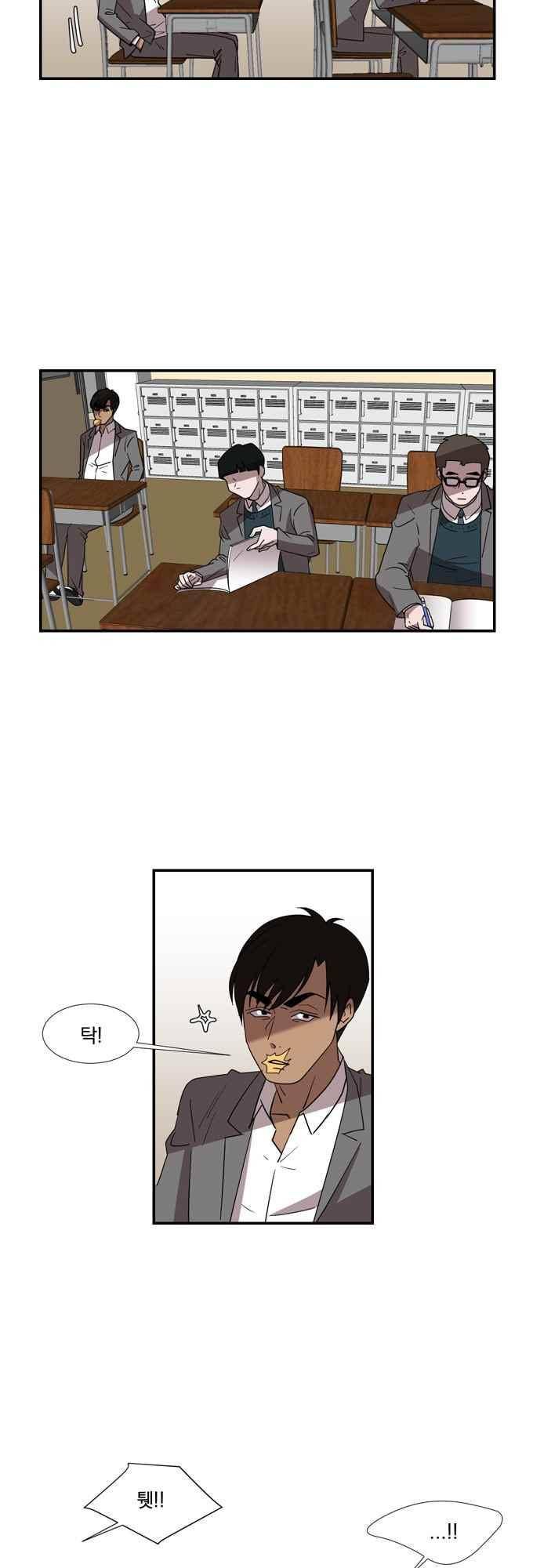 명예소녀의 추락 45화 2