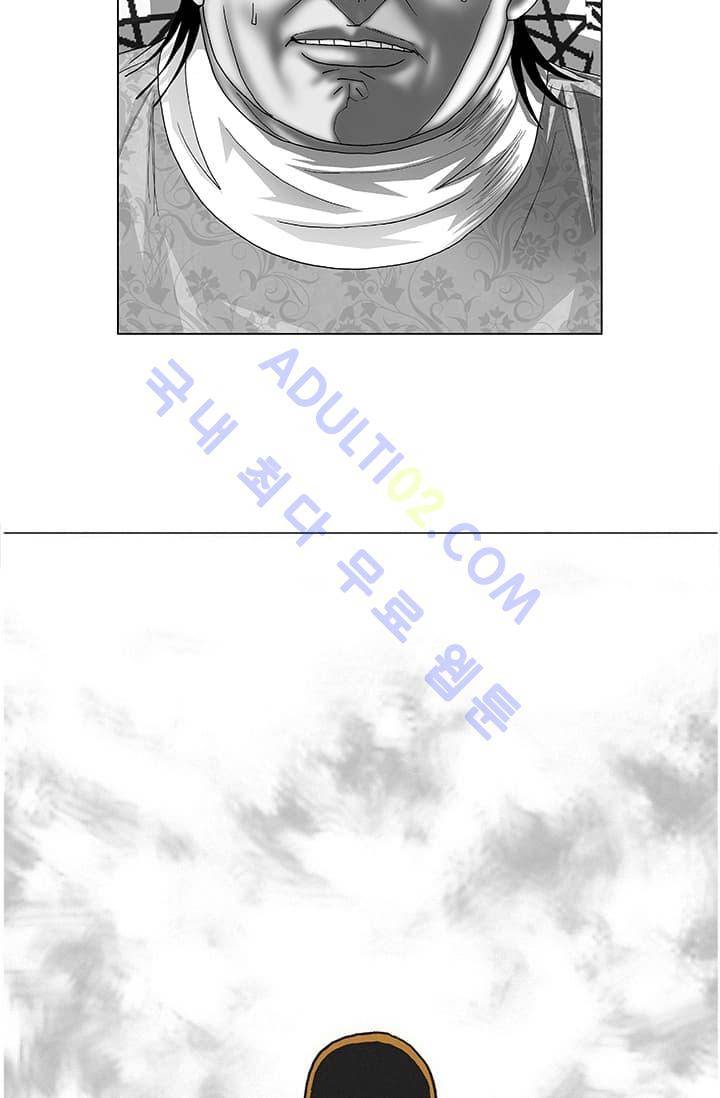 해동고 짱짱맨 42화 3
