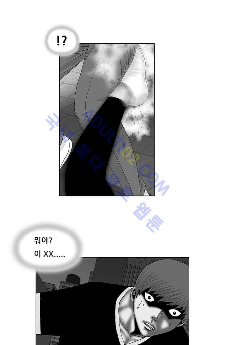 해동고 짱짱맨 52화 1
