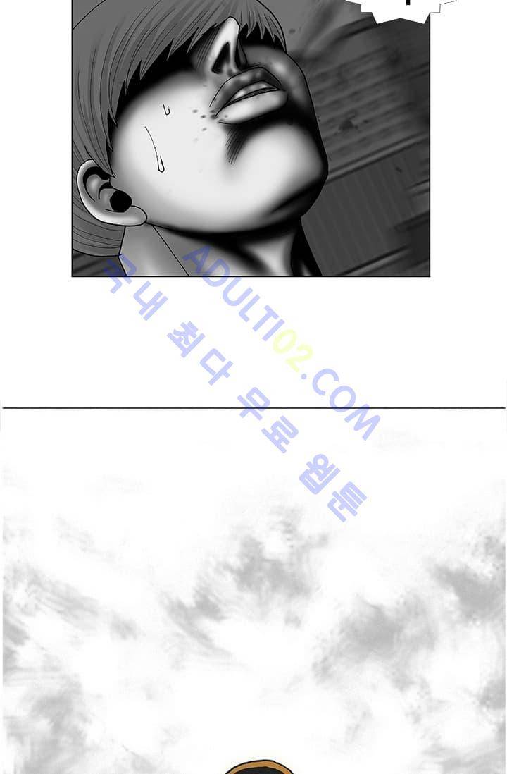 해동고 짱짱맨 52화 4