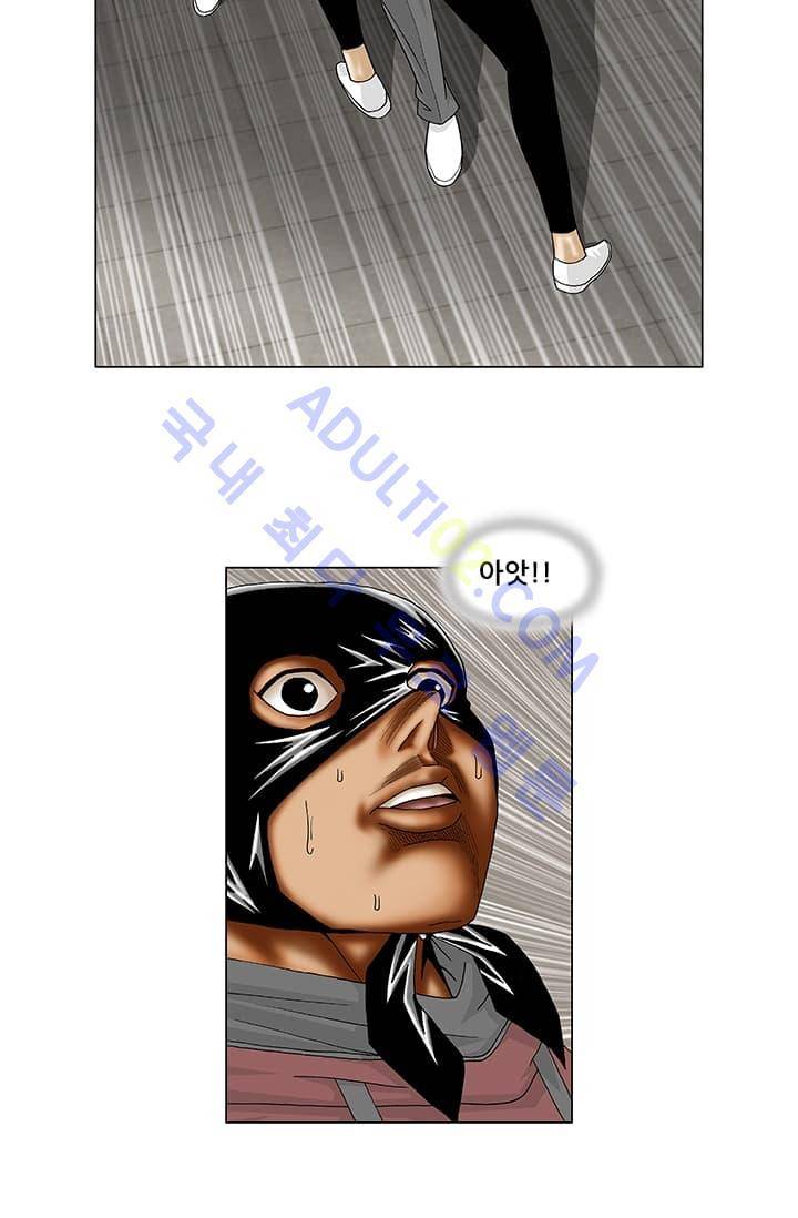 해동고 짱짱맨 52화 8