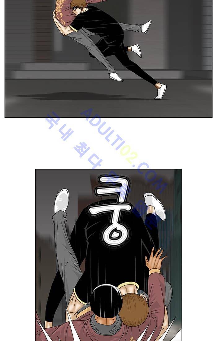 해동고 짱짱맨 52화 10
