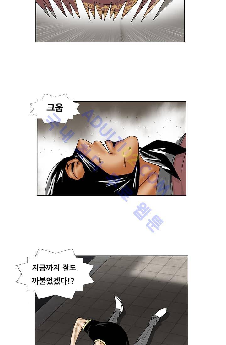 해동고 짱짱맨 52화 11