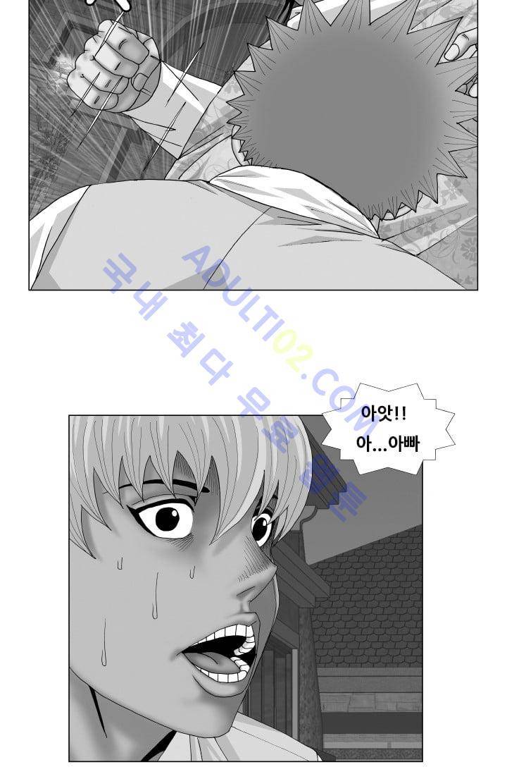 해동고 짱짱맨 73화 2