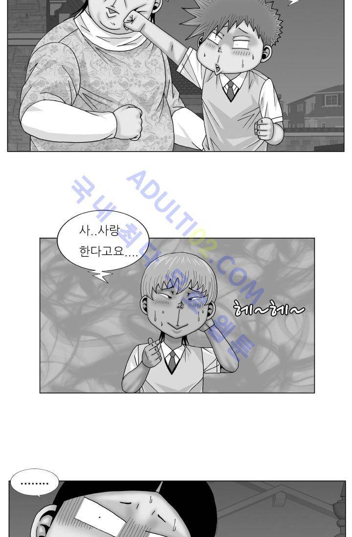 해동고 짱짱맨 73화 4