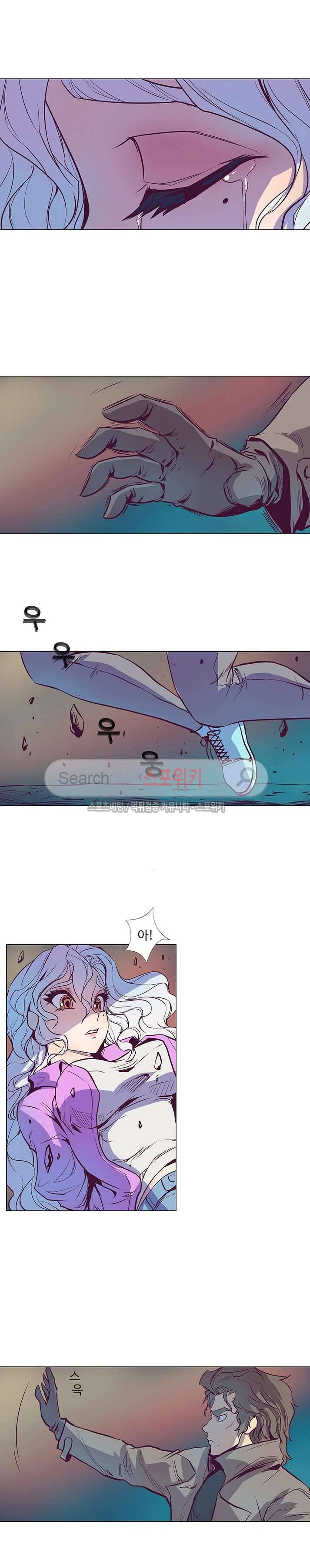 변이 시즌2 26화 6