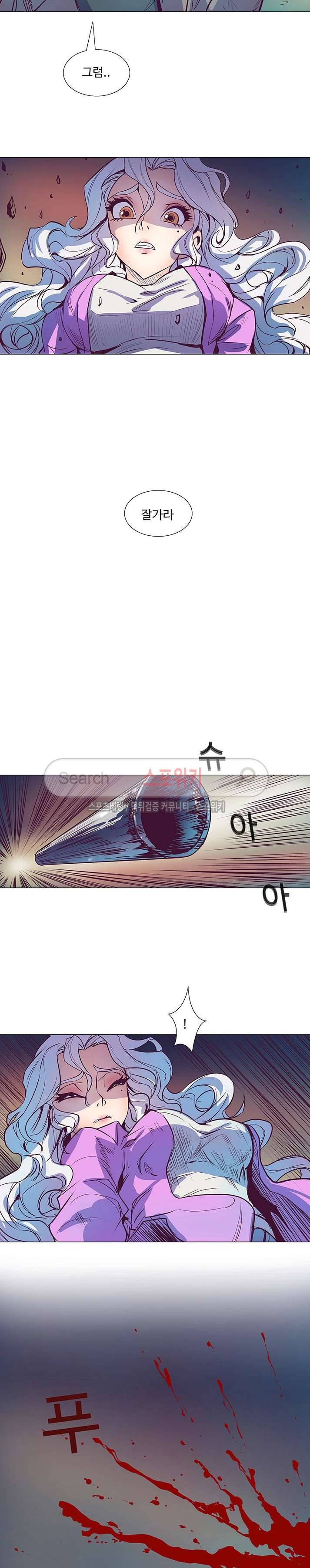 변이 시즌2 26화 8