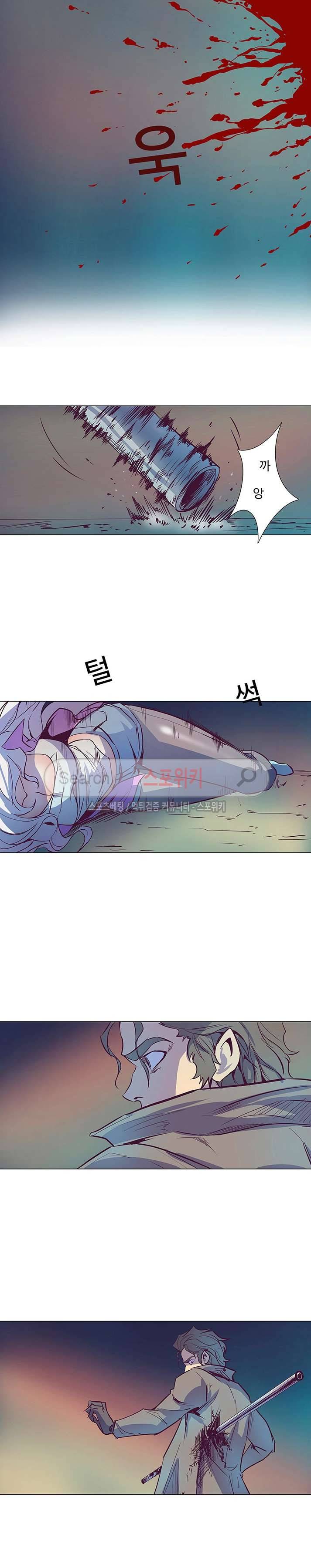 변이 시즌2 26화 9
