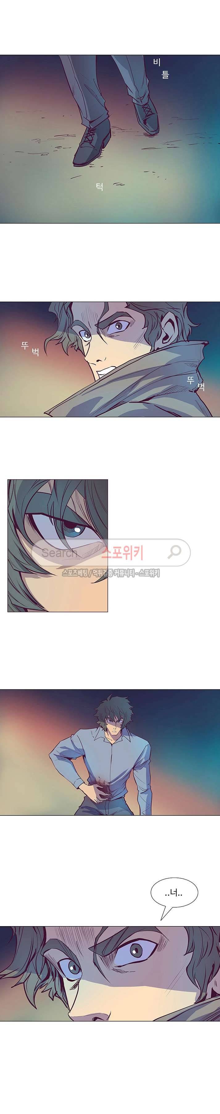 변이 시즌2 26화 10
