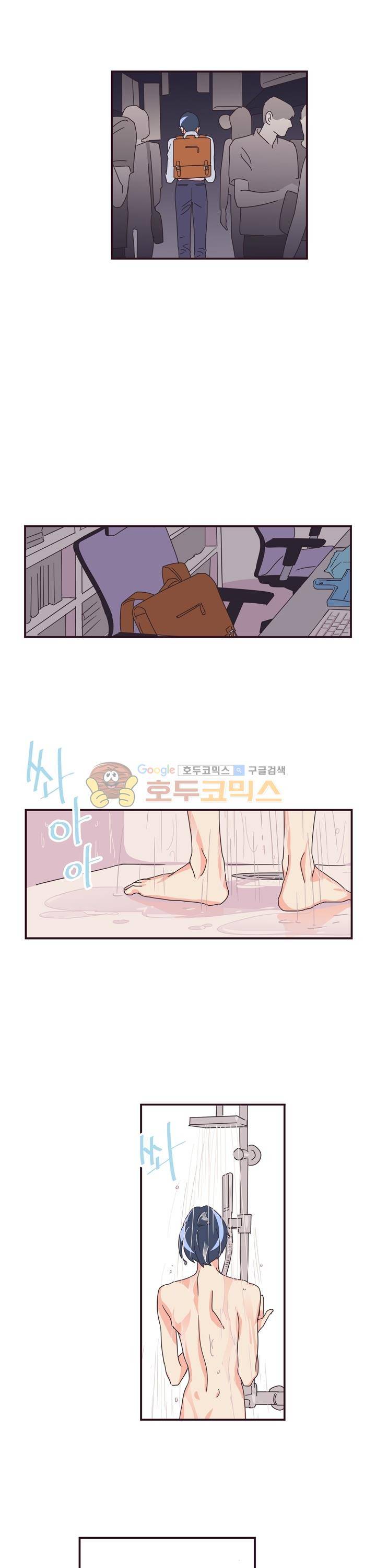 그래도 괜찮은 사람 15화 2