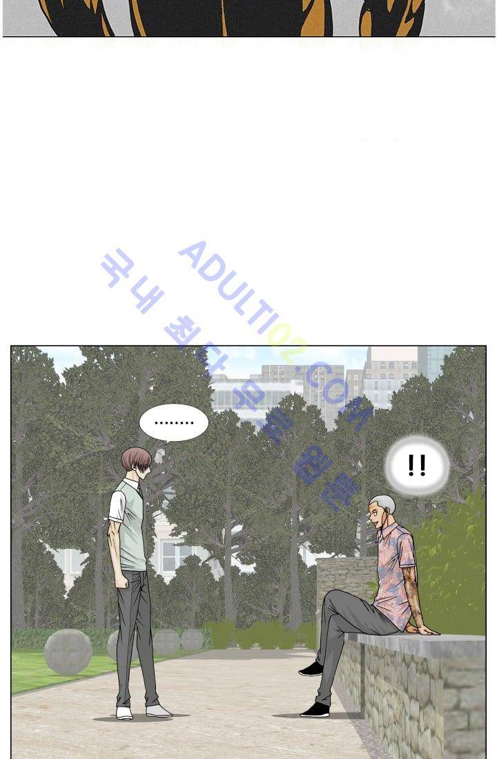 해동고 짱짱맨 93화 7