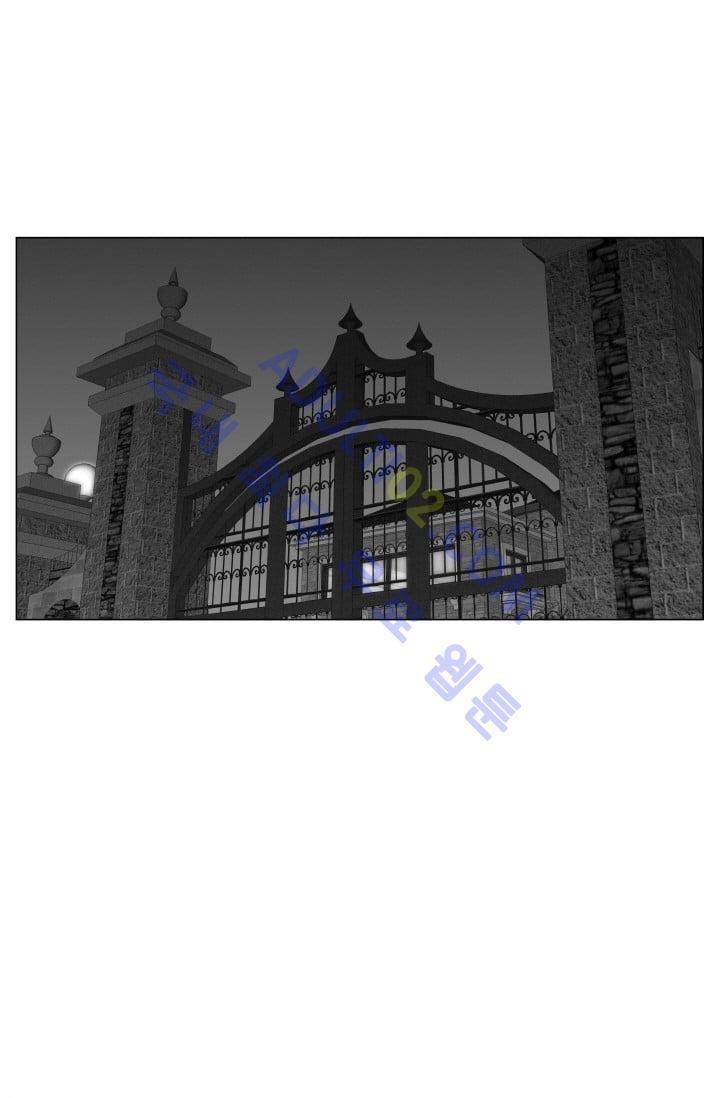 해동고 짱짱맨 96화 1