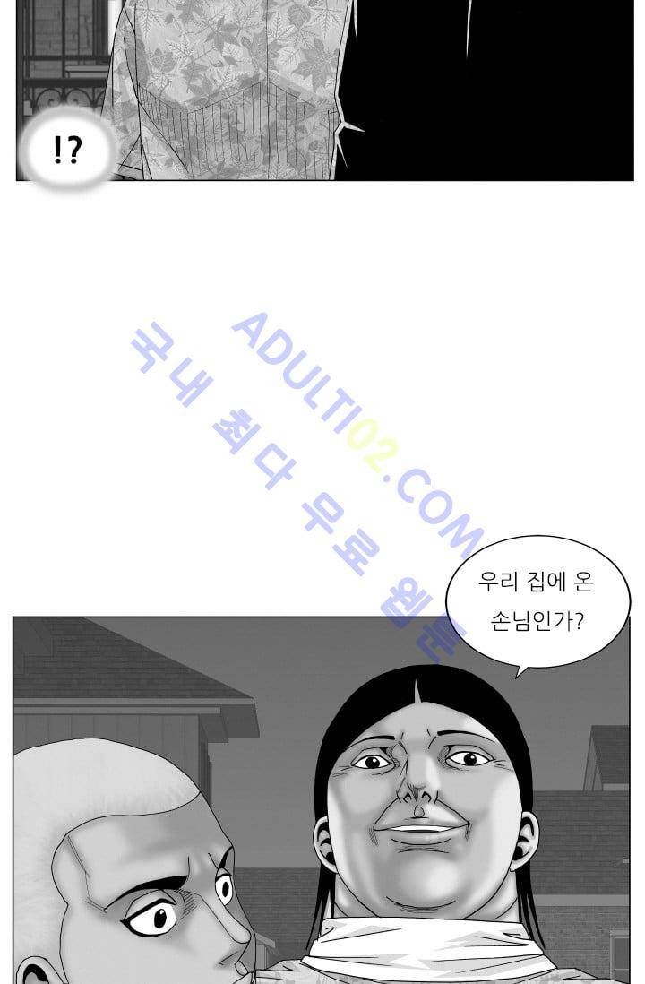 해동고 짱짱맨 96화 5