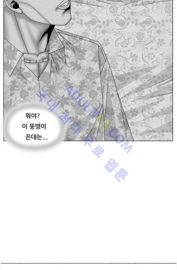 해동고 짱짱맨 96화 6
