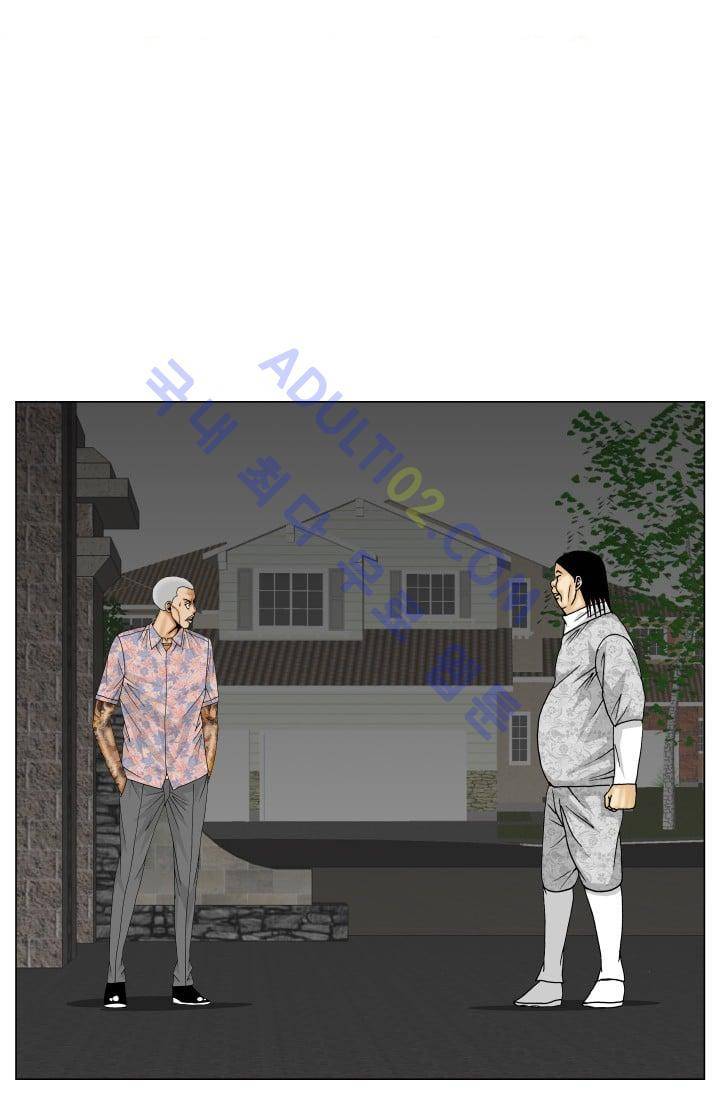 해동고 짱짱맨 96화 8