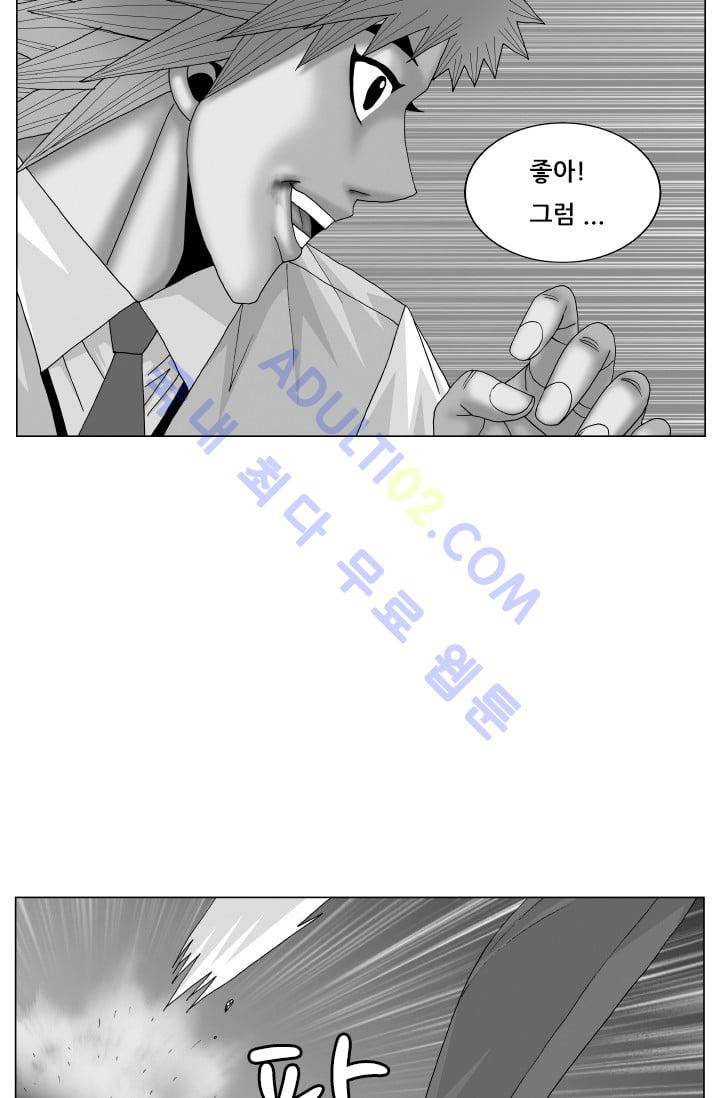 해동고 짱짱맨 105화 3