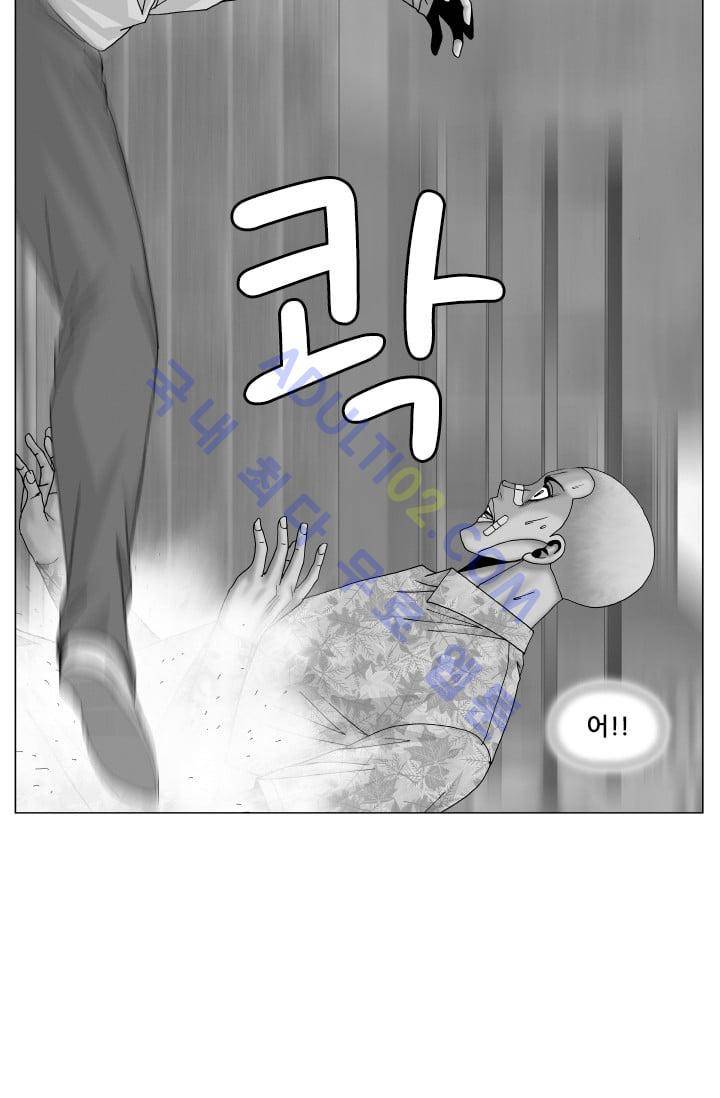 해동고 짱짱맨 105화 5