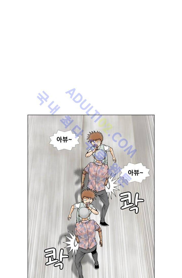 해동고 짱짱맨 105화 9