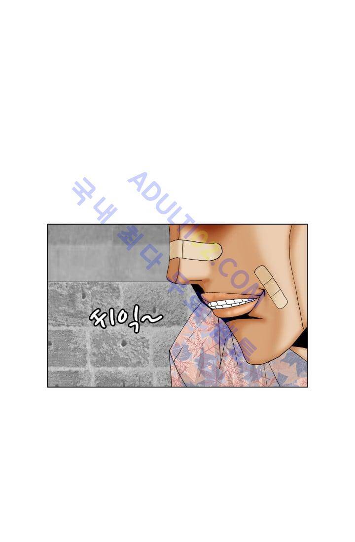 해동고 짱짱맨 105화 11
